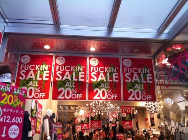 Fuckin’ Sale in Osaka, Japan