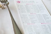 Dim Sum Menu